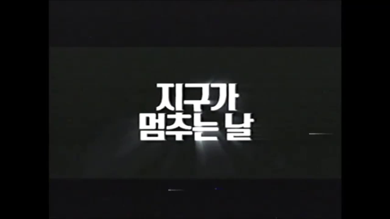 VHS Opening #495 Opening to my 2009 South Korean VHS of Quantum of Solace 007