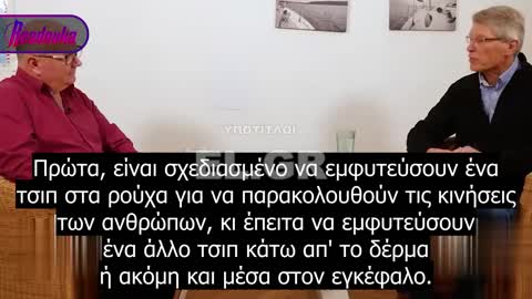 Γερμανός οικονομολόγος Ernst Wolff - Τι συνεπάγεται ο μετανθρωπισμός των Schwab και Harari