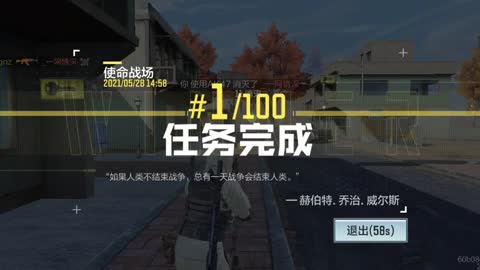 Call of duty (Cod ) Mobile battle royal ( Br) Chinese version short game play.