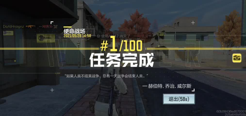 Call of duty (Cod ) Mobile battle royal ( Br) Chinese version short game play.