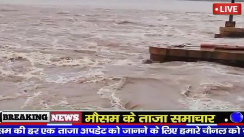 2 अगस्त 2022 माैसम समाचार - #Weather_update - Toda