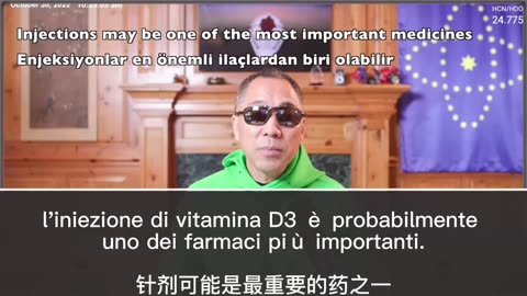 Cov19期间-注射维他命D 针剂的重要性 The importance of vitamin D injections during Cov19