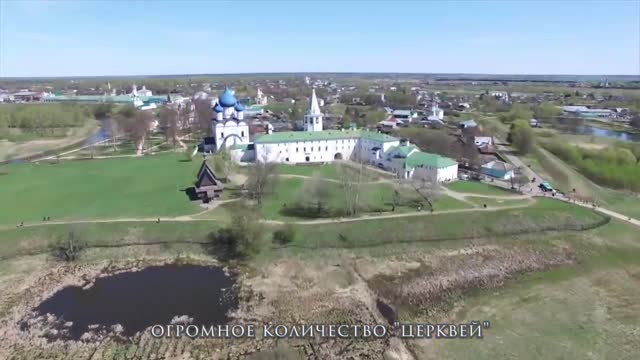 Суздаль. Железные полы и колокола допотопного прошлого