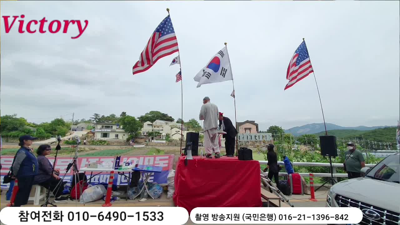 유튜브의 탄압... 표현의 자유 를 탄압하는 한국유튜브.