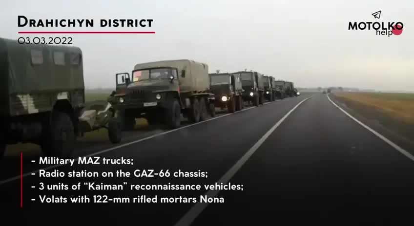 Military equipment with red rectangles goes towards the border of Ukraine from Belarus