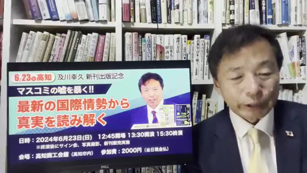 2024.6.17 結局、ウクライナ戦争を誰が解決するのか?