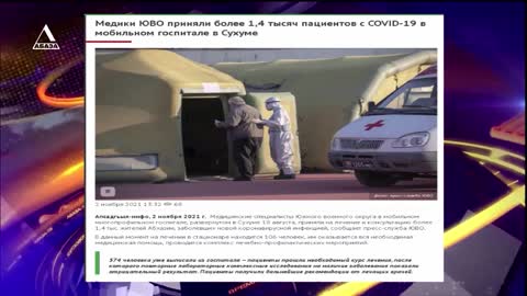 ВРЕМЯ НОВОСТЕЙ - 02.11.2021