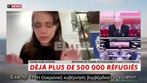 Γαλλίδα δημοσιογράφος στο Ντονμπάς