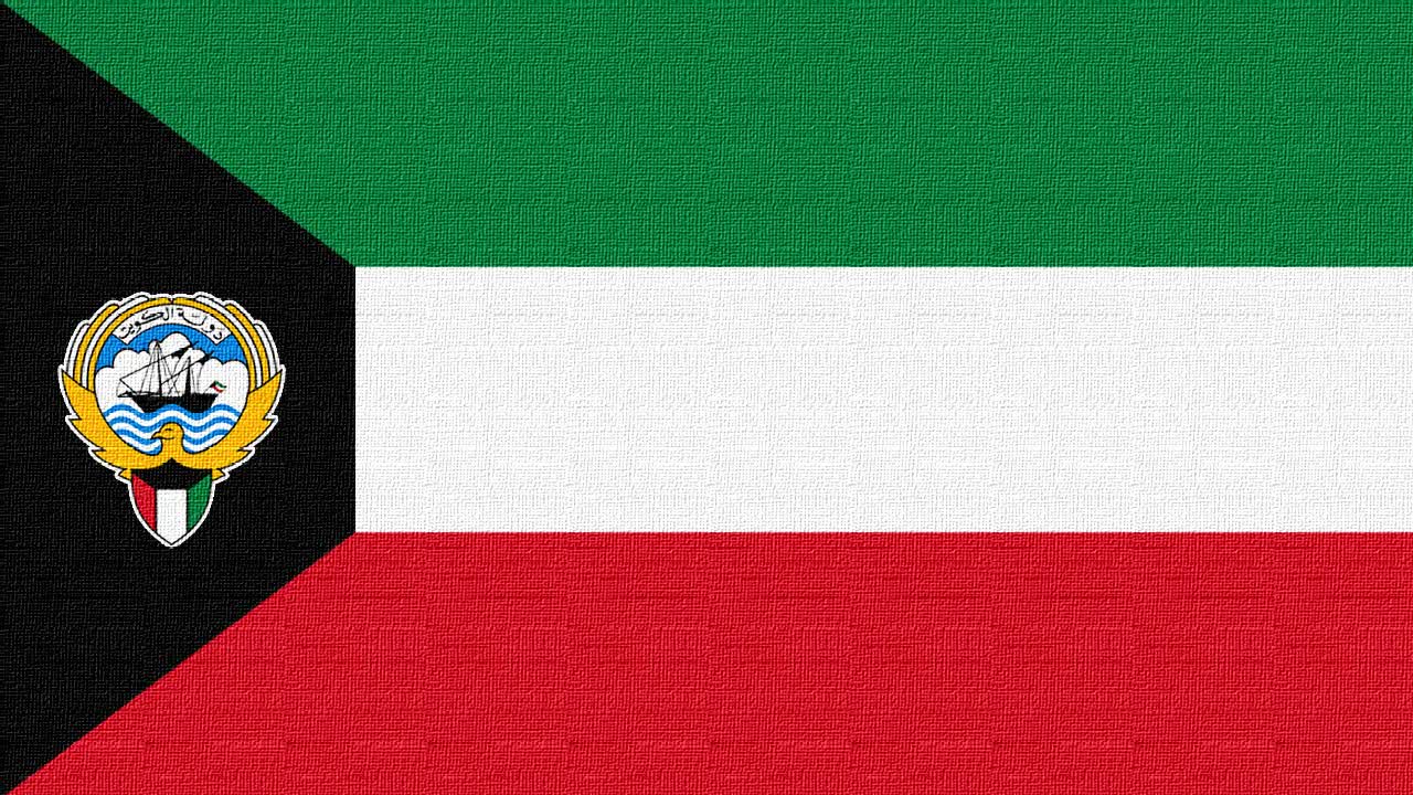 Kuwait National Anthem (Instrumental) Al-Nasheed Al-Watani