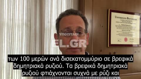 Υψηλή συγκέντρωση αρσενικού σε σκόνες από αποξηραμένους γρύλους!