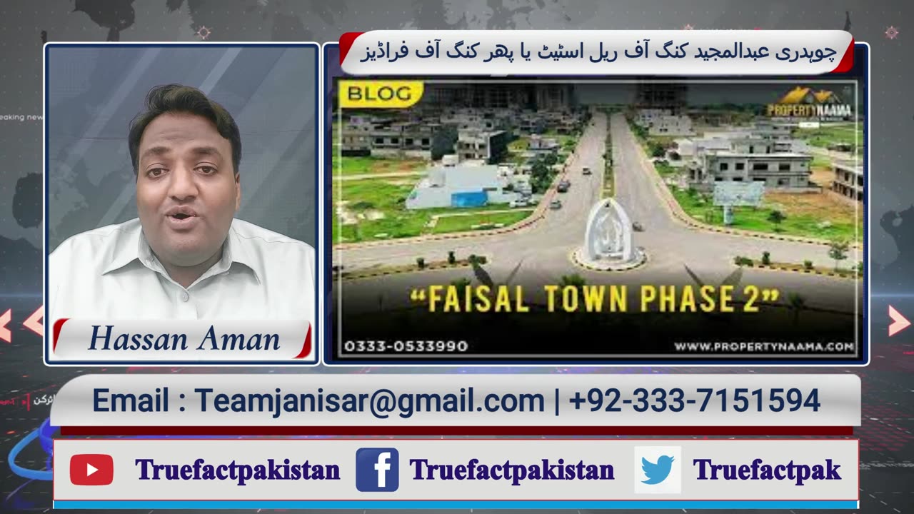 Faisal town phase 2 owner ch abdul majeed also fraud with faisal rasidencia investors