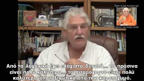 DR. ROBERT MORSE - Carrot juice is useless for detoxification (greek subs)