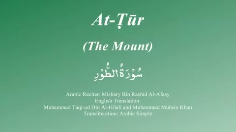52. Surah At Tur - by Mishary Al Afasy