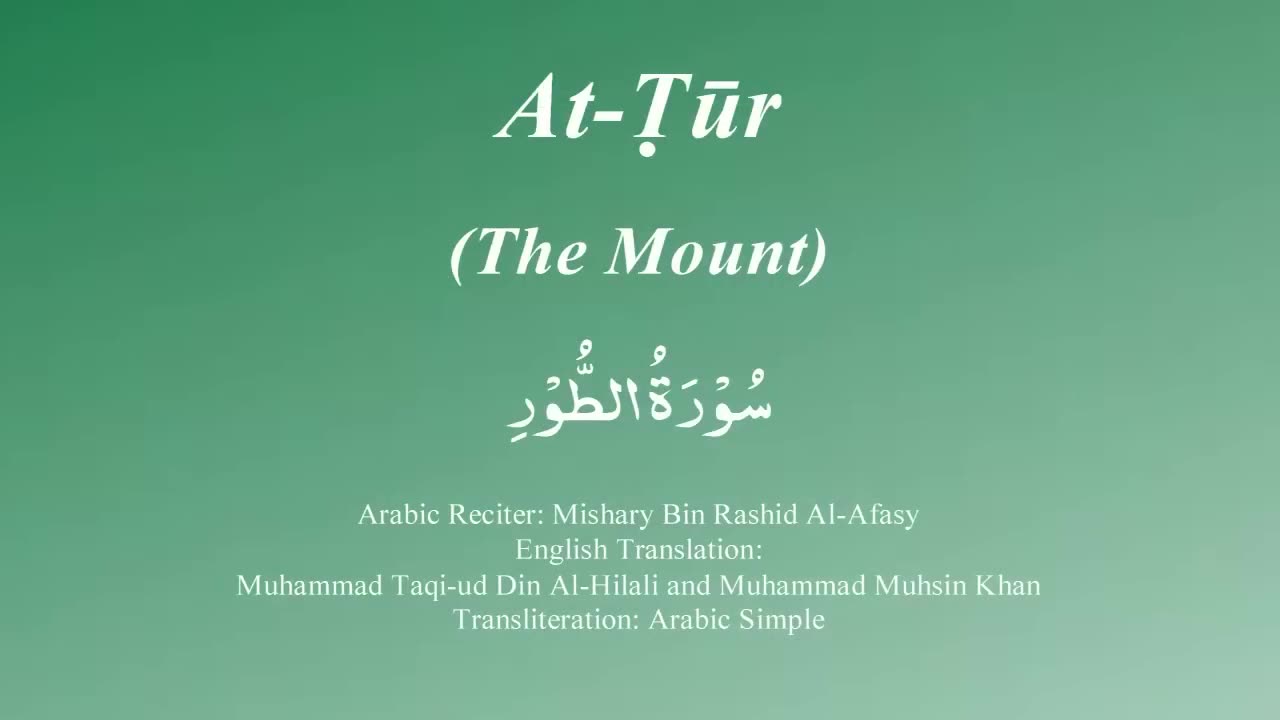52. Surah At Tur - by Mishary Al Afasy