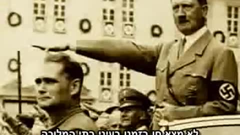 הפרצוף האמיתי של הבונים החופשיים