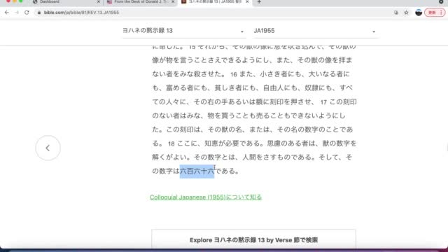 世界が激変し大混乱の中 自立して強く生き抜く〜壊され続ける社会から覚醒する〜