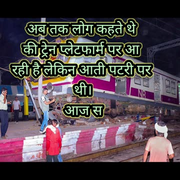 Train on platform in Mathura junction