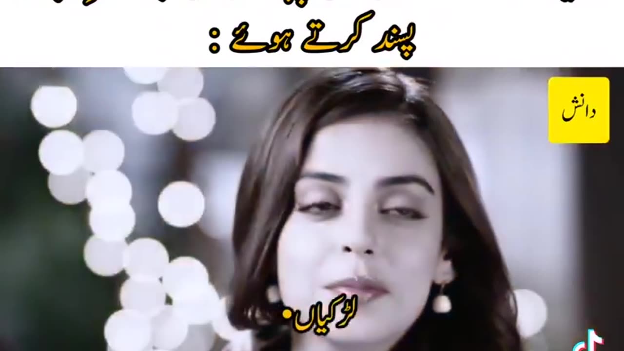 Pakistani Drama Status