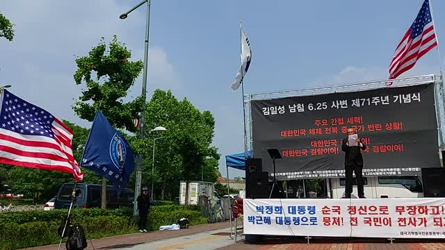 Anthem for Korean War 6.25 노래 #민총