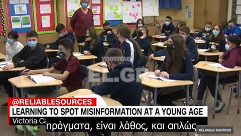 37.000 Δάσκαλοι χρησιμοποιούν το αριστερό «Σχέδιο Αλφαβητισμού Ειδήσεων»3