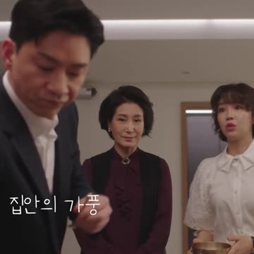 집안의 가풍_마녀는 살아있다3편 Becoming Witch#Shorts