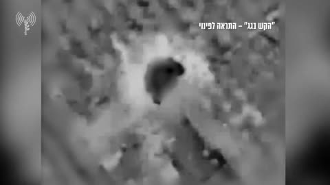 Israel - Gaza: Fighter Jets Attacked a Hamas Terrorist Weapons Production Site