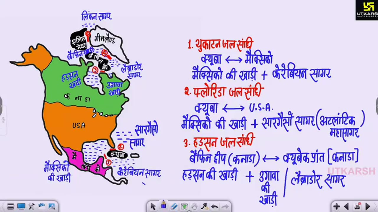 48 प्रमुख महाद्वीप 9