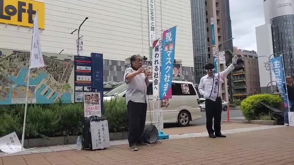 木原・南出、最強の魂の演説！⑤