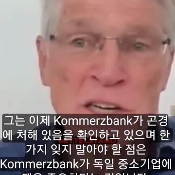 Ernst Wolff: "It is not the German economy that is being driven to the wall, but German SMEs.