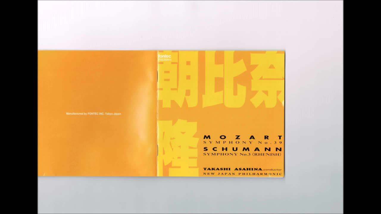 Schumann - Symphony No.3 “Rhenish” Asahina New Japan