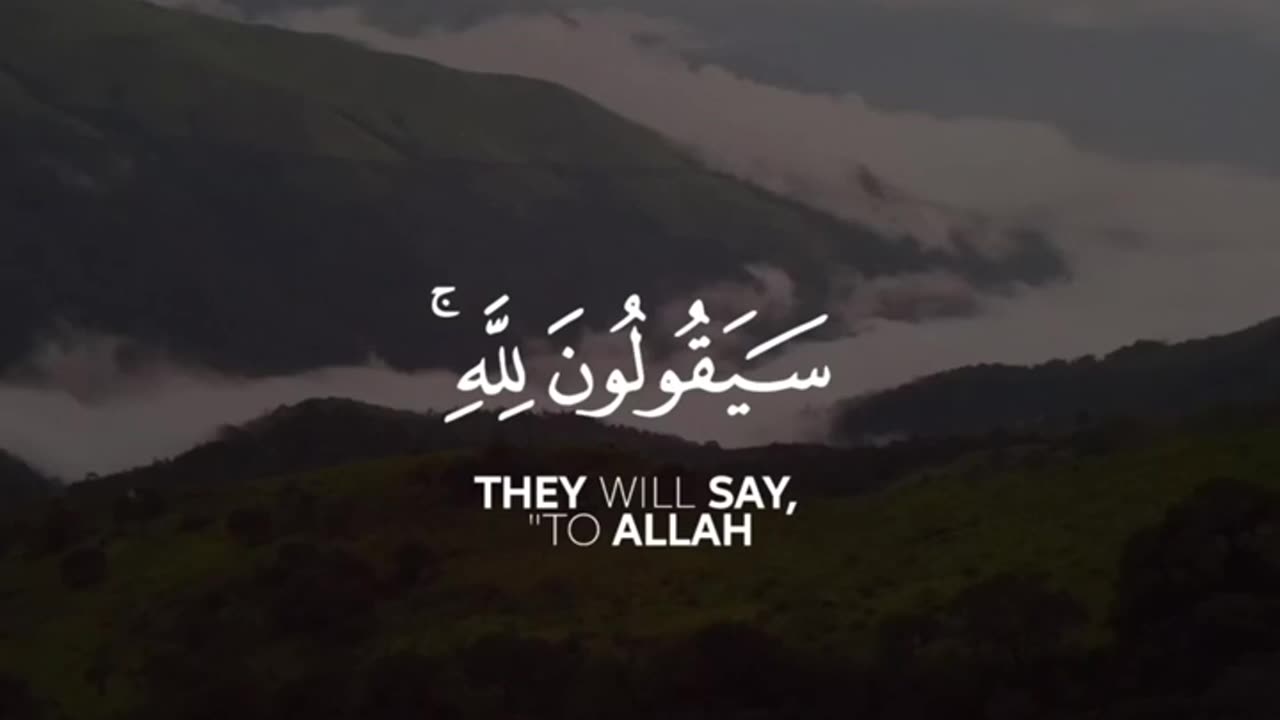 Ahmad Al Nufais - Quran Tilawat - Islamic whatsapp status - English Quran - Beautiful recitation_5