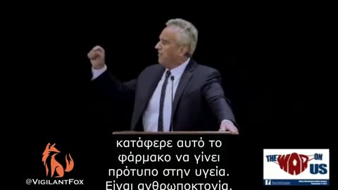 ΚΕΝΝΕΝΤΥ: ΕΤΣΙ ΣΚΟΤΩΣΕ ΤΟΥΣ ΑΣΘΕΝΕΙΣ Ο ΦΑΟΥΤΣΙ ΜΕ ΤΗΝ ΡΕΜΔΕΣΙΒΙΡΗ !