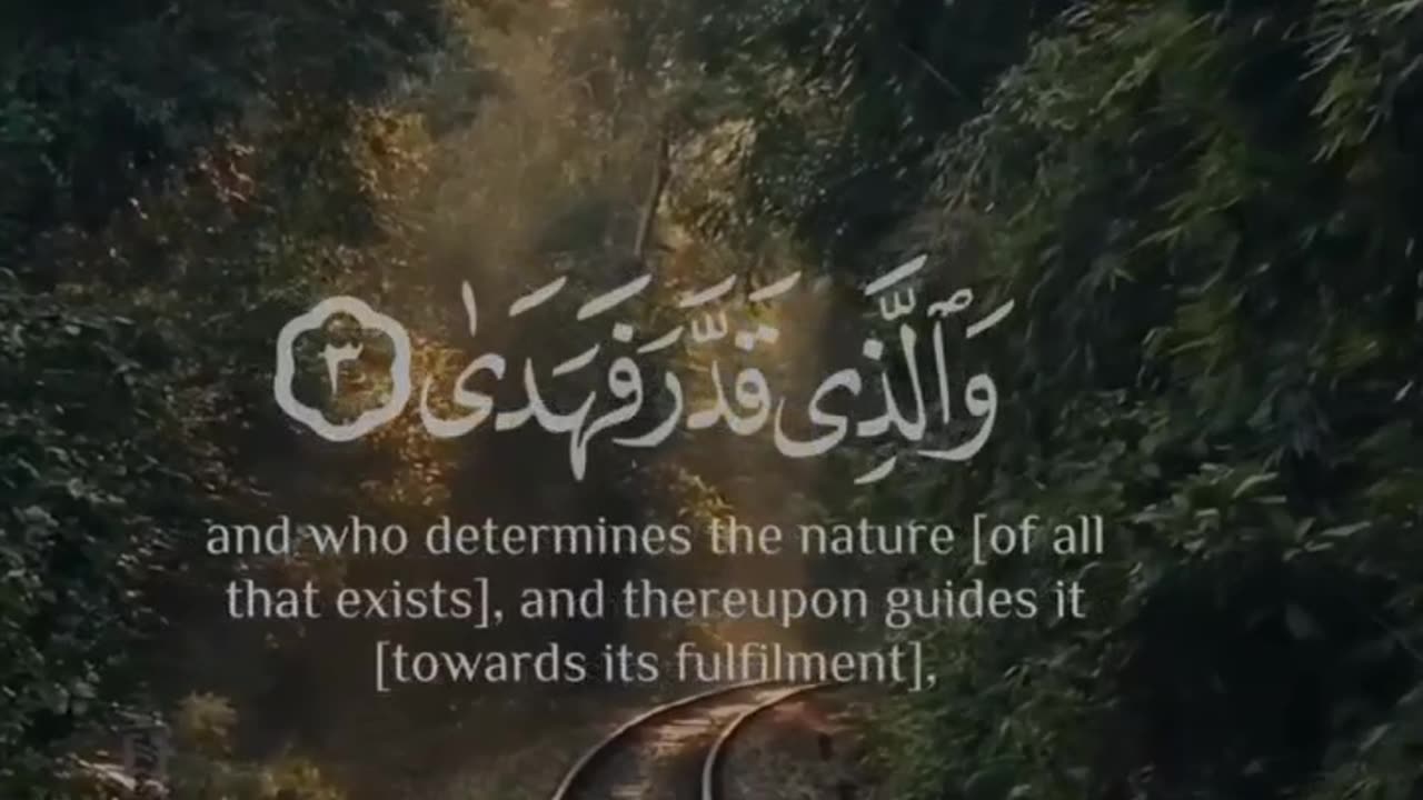Sabbi Hisma Rabbikal Ala Ala - Discover the Divine Beauty | Surah Al-A’la Recitation
