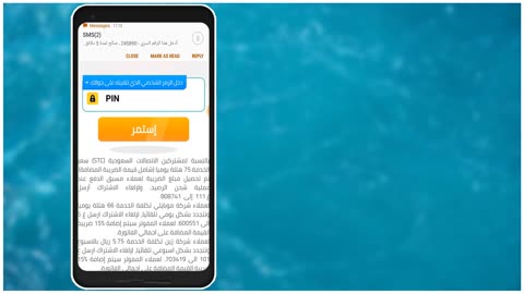 تحميل قراند 5 للايفون