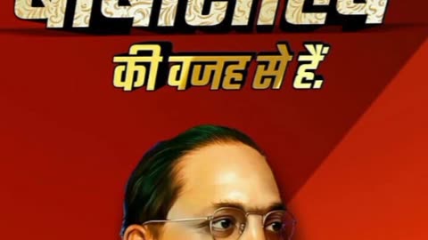 B R ambedkar song