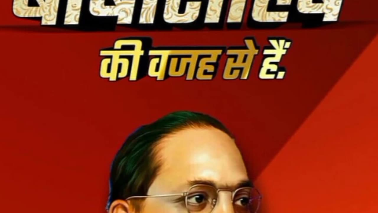 B R ambedkar song