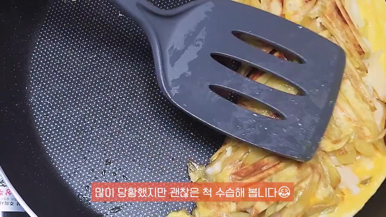 간단하고 맛있는 아침 식사 빵대신 고구마를 이렇게?...🍠 고구마 한박스 금방 순삭! [치즈 고구마 토스트 요리 만들기] :: 간단요리