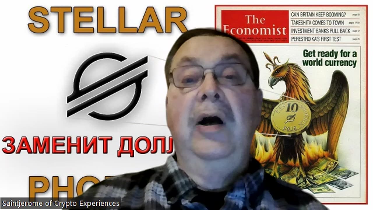 XLM PREDICTED AS 1 WORLD CURRENCY IN THE 1998 ECONOMIST? IS THIS TRUE? WHAT ABOUT BITCOIN? 2-18-23