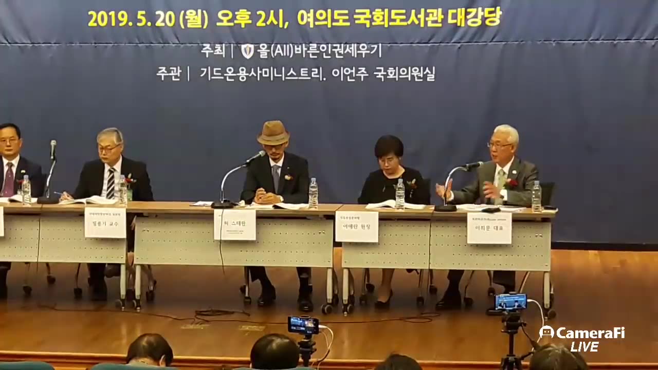 20190526_V3_S01(Q6Hh9ZsguRc)지난 5.18의 북한과 연계된 진실을 극히 일부만 폭로했던 북한전문가 왈!_ 이미 통일의 쓰나미가 몰려오고 있다!