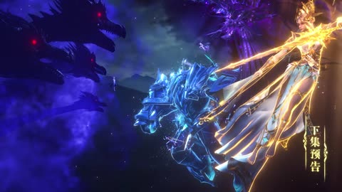Throne of Seal Episode 138 Preview