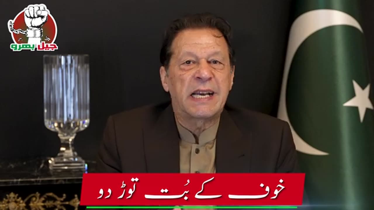 Chairman pTI lmran khan s Exclusive //video message on Jail Bharo movement