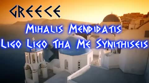 amazing Greek song