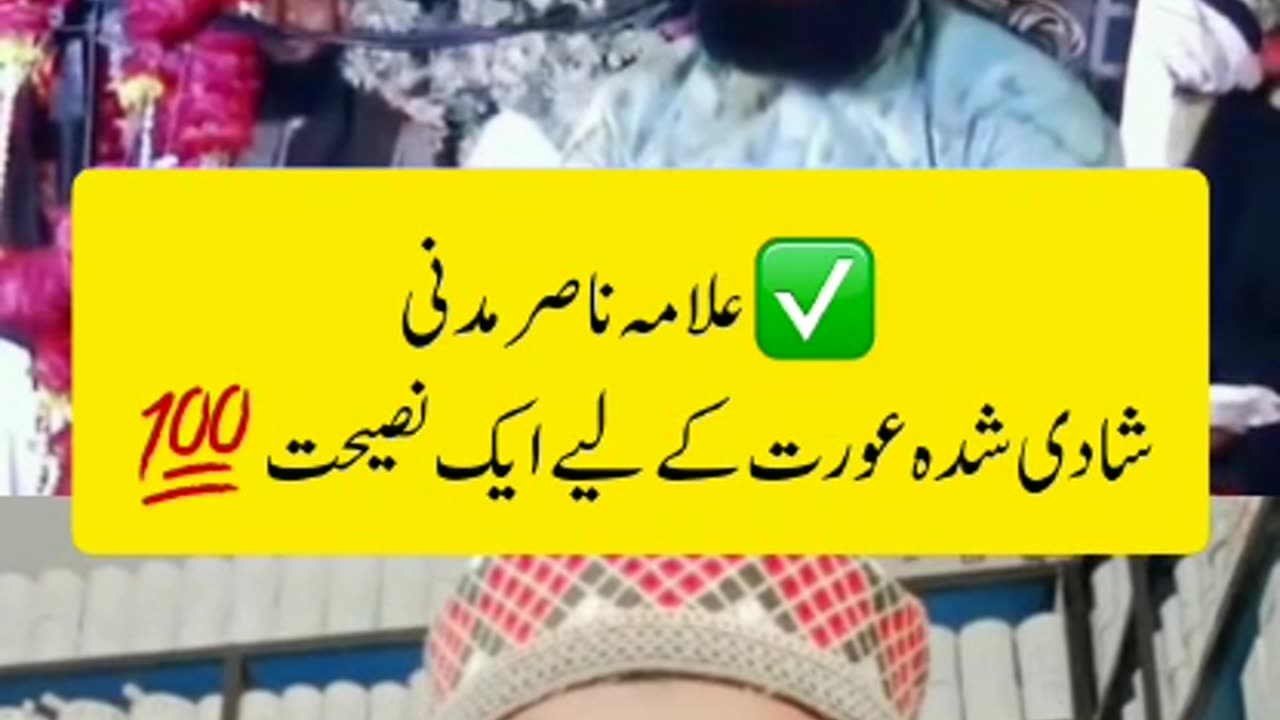 Nasir Madni Funny Moments | #shorts #viral #shortsvideo #funnymoments #FunnyMoments