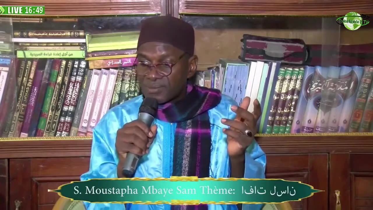 Serigne Moustapha Mbaye Sam Min aju abidiina ilal Janah