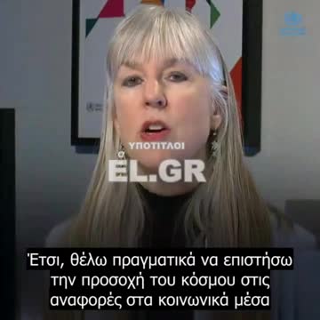 «ΑΤΥΧΗ υγειονομικά συμβάντα» οι ΞΑΦΝΙΚΙΤΙΔΕΣ των εμβολιασμένων για τον ΠΟΥ