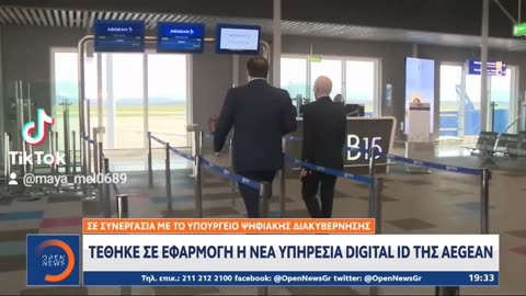 Πληρωμές σε σουπερμάρκετ μόνο με την ένδειξη της παλάμης