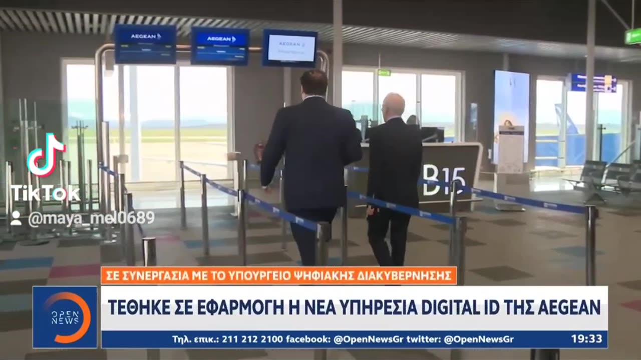 Πληρωμές σε σουπερμάρκετ μόνο με την ένδειξη της παλάμης