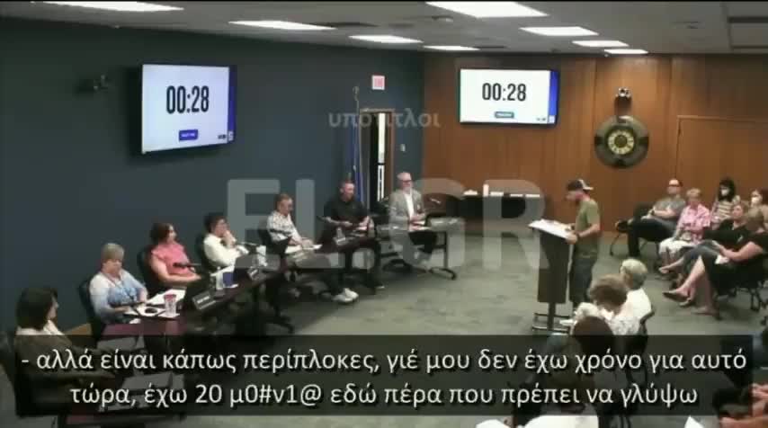 ΜΑΖΙΚΟ ΣΧΕΔΙΟ ΠΡΟΩΘΗΣΗΣ & ΑΝΟΧΗΣ ΣΤΟΝ ΠΑΙΔΟΒΙΑΣΜΟ !