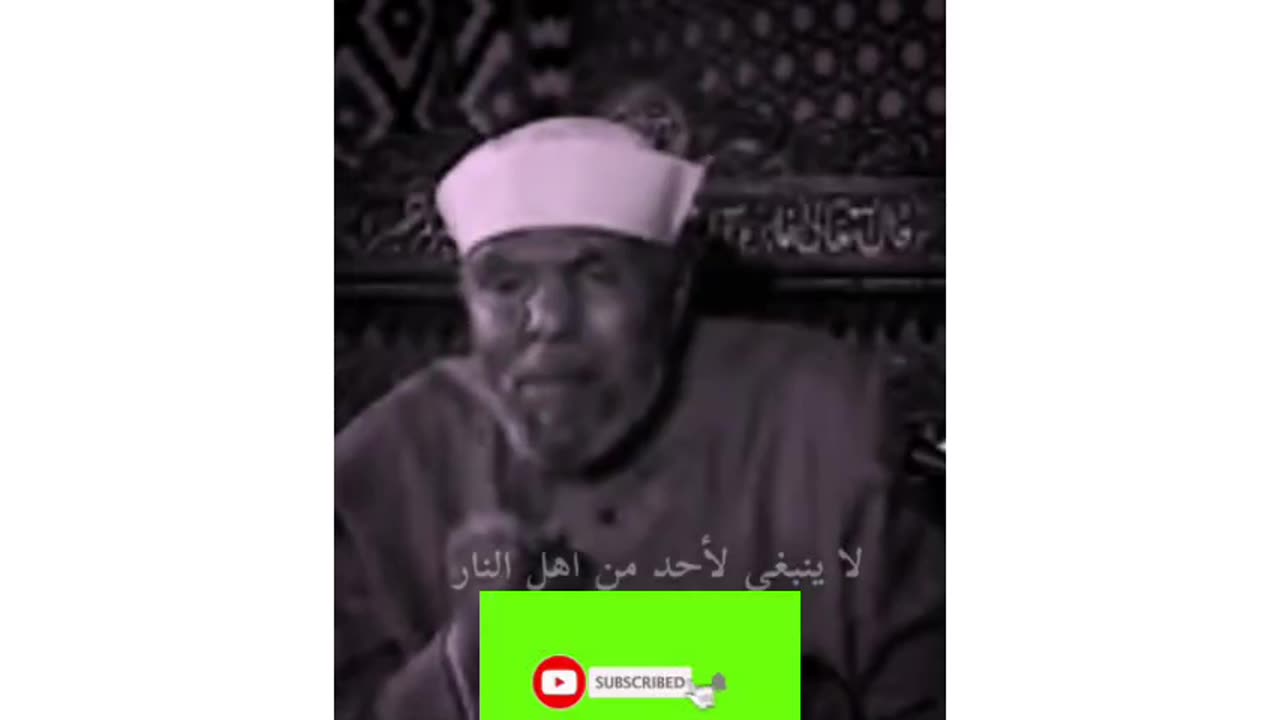 الشعراوي