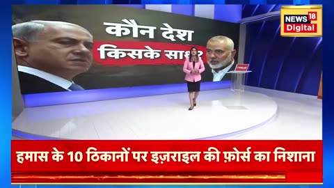 Israel Palestine War - इज़राइल ने गाज़ा में लगा दिया लाशों का अंबार, अब हमास की बारी - Hamas Gaza